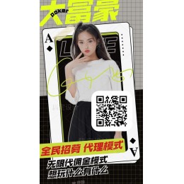 平台大返水，提现秒到账