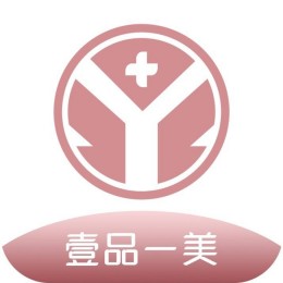 壹品一美官方公众号，为您提供找医院、找专家、咨询医师、预约服务项目等便捷医美就医服务，更有专业科普，社区互动为你解惑，安全变美，用壹品一美就够了。