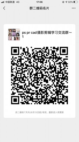免费学习ps设计啦！反正是免费的，不学白不学哦！每天三节免费的公开课，进群加群主号就可以免费领取学习资料哦，快来吧！
