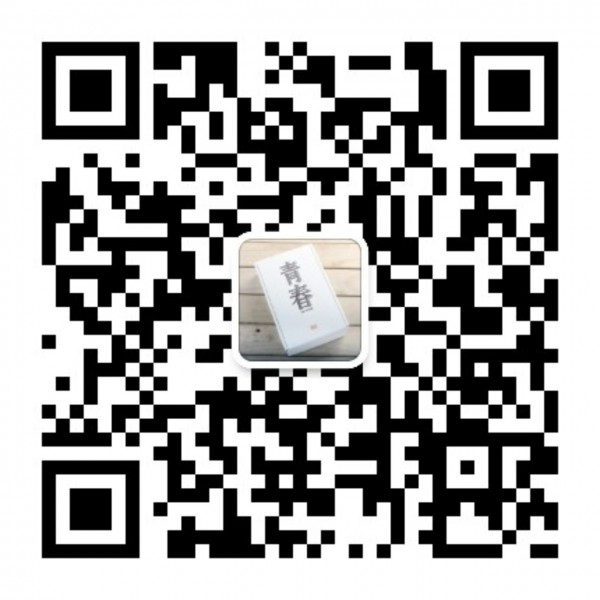 青春励志语句
