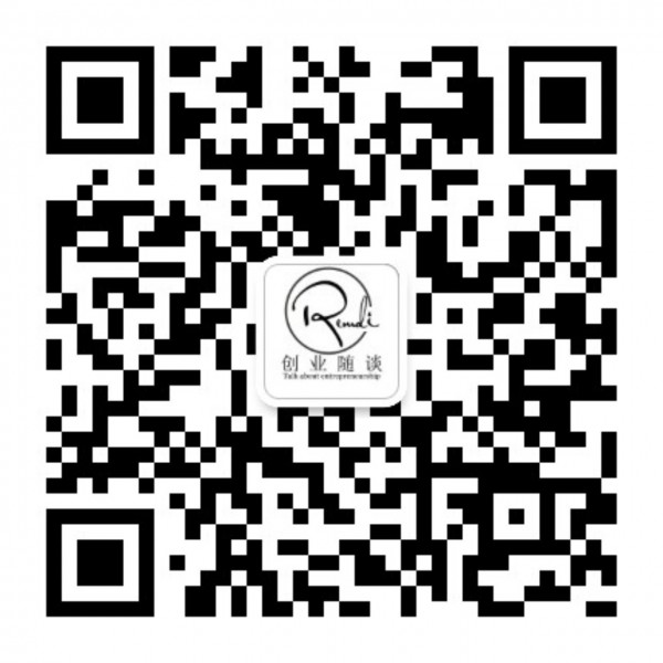 remdi创业随谈