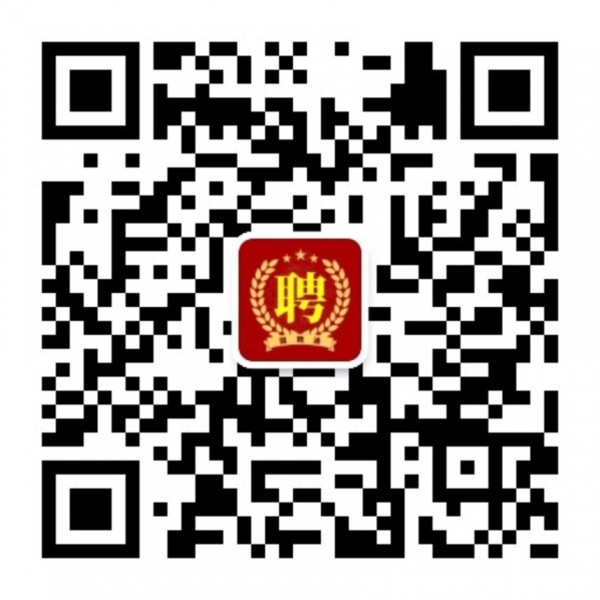 国聘通
