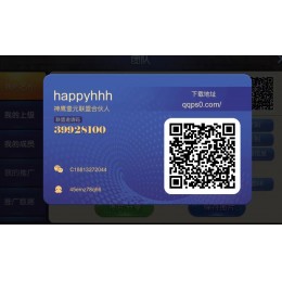 一毛一上下分群