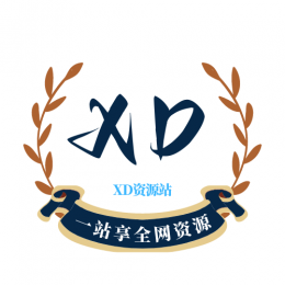 XD资源