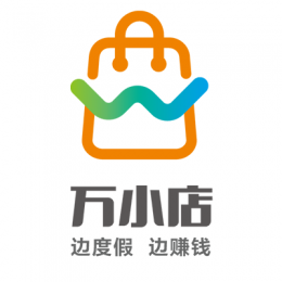 万小店店长小帝13925893207