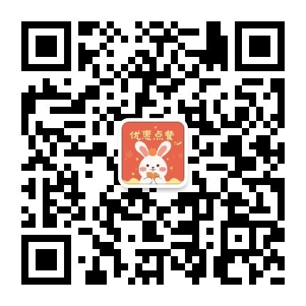 淘兔点餐