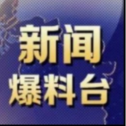 智慧同城便民服务