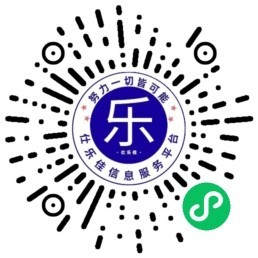 智慧同城便民服务