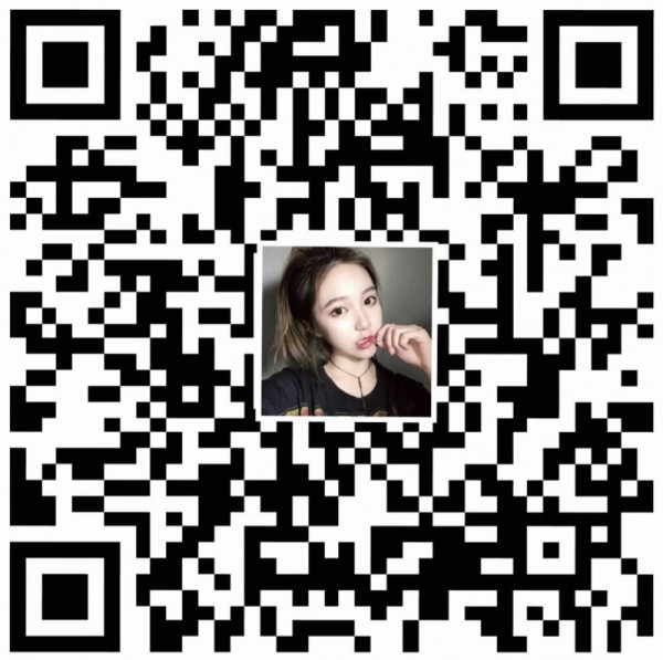 2023微信红蕾群