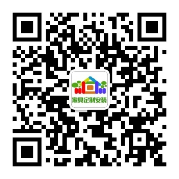家具定制安装