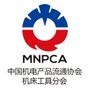 机床工具*会

最近文章：朱森第:提升创新能力 加快先进制造业发展
