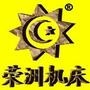 专业生产销售数控车床,数控旋压机,斜床身数控车床,台湾原装自动车床,精诚桌上车床,台湾数显铣床,数控铣床,精密磨床,台湾坤钲万能磨刀机,台湾坤钲滚牙机,自动车床配件,桌上车床配件等五金机械http:/