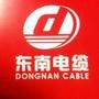江西东南交联电力电缆有限公司是一家集研发、生产、销售为一体的公司,公司主营各种电线电缆,公司本着诚信做人用心做事的原则不断向前,优质的产品和一流的服务让我们共同发展、共创辉煌!;;

最近文章：电线电