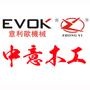 生产木工机械~台州市意利欧机械有限公司 0576-86520151

认证：该帐号服务由台州市意利欧机械有限公司提供.