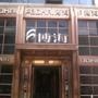 欢迎关注钢材销售平台,我们为你解答行业知识,提供最新报价,定期发送优惠活动信息!!!

最近文章：云南普洱景谷县发生6.6级地震