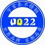 宇首泰(北京)钢铁公司,主营镀锌型钢和不锈钢两大综合系列产品.镀锌型钢属全系列产品,不锈钢系列有201/304、管材、板材及相关配件产品.

最近文章：距离2015,还有21天?