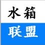 太原不锈钢水箱厂专业生产不锈钢保温水箱,立式水箱,消防水箱,组合式水箱,做水箱,我们更专业!13934248487

最近文章：8句话让你读懂8个经典名言