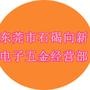 随时关注我司最新的信息

最近文章：498防静电测试仪