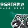 中高端工业品集成供应商.特别提供全球150个国家工业产品的MRO搜索订购服务.

最近文章：MRO基础知识-2