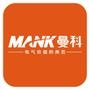 抢先获取曼科品牌最新资讯、新品及优惠活动,为您打造完美的居住空间.

认证：该帐号服务由广东锦力电器有限公司提供,MANK曼科是广东锦力电器有限公司的注册商标.