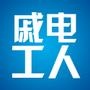 公司一周简讯

最近文章：第32期  10月18日  星期六