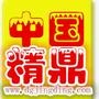 为螺丝紧固件行业提供专业知识服务,专业的不锈钢牙板模具技术指导,不锈钢牙板,搓丝板的定制知识.紧固件团队 .牙板.搓丝板.螺丝模具热线13544786886

最近文章：不锈钢搓丝板使用过程中,12大