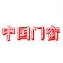 最新的铝门窗型材设计开发、生产制作、销售加盟.

最近文章：《易经》只讲3个字