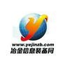 冶金信息装备网是面向全国冶金行业,以实现行业内的技术交流及信息共享为目的的行业网站.通过与各级行业协会、设计院、研究院、钢铁厂、冶金类高校、制造商的广泛合作,整合冶金行业上下游价值链,在技术和装备领.