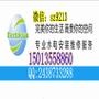 电工工程 弱电安防 安装维护 装饰装修 网络布线

最近文章：各类联系方式大全,收藏备用