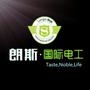 南京朗斯国际电工,专业做开关电气,时时刻刻呵护您的用电安全

最近文章：【朗斯国际电工】励志故事—危险的森林