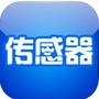 专业传感器设计与制造 www.yuanben.cn

最近文章：暖通空调系统用直通式流量传感器
