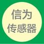 信为是LVDT位移传感器和磁致伸缩位移传感器厂家,以雄厚的研发实力和严格的生产管控,保证每一个传感器都是精品.

最近文章：忠诚感人的狗的故事 看了这些你会向狗致敬