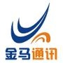 延边金马通讯器材有限公司成立于2002年,始终专注于移动通信、数码电子产品的营销服务.本着全面专业服务理念,让您轻松实现配套更新,应用下载,手机美容等服务. 电话:0433-2914555【延边金马通