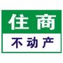 批发零售手机通信器材及配件

最近文章：10月17号报价