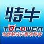 专为世界500强打造的电源精品!国家级高新技术企业,设计生产大功率高精度直流电源,应用于新能源汽车、光伏、电容器、真空镀膜领域,19年历史,6项发明专利,CE,ISO9001、军工保密,军工质量体系认