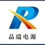 关注品瑞开关电源,了解最新电源动态消息,反馈电源市场最新情况,报务热线:4006186258

最近文章：紧急求助!一个远在他乡的湖南女孩请求各位好心人的帮助!!!