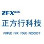 深圳市正方行科技有限公司是一家专业生产3W—36W的AC-DC电源适配器、充电器、 车载充电器及便携型充电设备的工厂,欢迎广大顾客参观购买.

最近文章：4 PORT USB POWER HUB FO