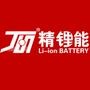 精锂能专业生产手机移动电源

最近文章：矮油,枫声来袭.MP-16震撼上市!