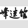 谢谢各位家长关注,道馆通知将由此公布

最近文章：欢迎加入冶金跆拳道峰速馆