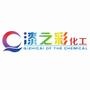 传递色彩价值,成就精彩人生!

认证：该帐号服务由佛山市漆之彩化工有限公司提供.

最近文章：『知识拓展』汽车加油注意事项