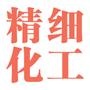 精细化工展览

最近文章：俄罗斯粉末涂料市场增长缓慢