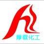 做长期 生意,交真心朋友,留永久客户.广州厚载化工有限公司(http://www.houzaihg.com)岳宁13602843968 QQ739628164在人生的旅程中;一路上感恩有你!

最近文