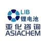 定期发布电池内行业相关快讯

认证：该帐号服务由上海亚化商务咨询有限公司提供.

最近文章：美加州大学圣地亚哥*校安装比亚迪LFP储能系统