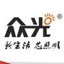 LED节能灯的特点及优势:;;一、 节能 ;二、 环保;三、 长寿命; ;;四、 抗震 ;五、 不伤眼;六、 显色性好、颜色多样;七、没有电磁干扰 ;;;;

最近文章：led照明灯具