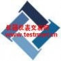 www.testmart.cn 仪器仪表交易网是历经多年经营成熟的行业性BTOB电子商务平台,是仪器仪表学会、*析测试学会、电子测量与仪器学会、仪器仪表行业协会共同支持平台.这里汇集了国内外众多仪器仪