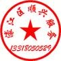 电脑·监控安防日常使用常识,及时发布电子产品优惠信息及批发价格.提供安装及维修便民服务

最近文章：“回南天”电器保养