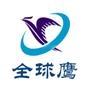 我们是做远程管理平台的,我们的系统支持手机异地在线观看管理店铺, 支持多人多点同时管理.联系我们吧!

最近文章：全球鹰