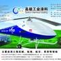 这是一个了解目前国内外工业产品的油漆性能以及最新施工工艺的平台,我们承诺:只要您感兴趣,我们免费做样品!

最近文章：山东东营你可能不知道在哪,但你一定知道胜利油田!