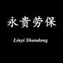 公司总代理品牌:一护(原弘凯)系列、唐丰系列、唐山普达系列、宁阳宏源系列、上海地球系列、坤宇系列、杭州蓝天系列、洁创系列、唐人系列、宁阳双球系列、宁阳安爽利系列、活性炭滤纸.欢迎拨打:0539-219