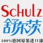 能喝能养鱼的涂料

最近文章：舒尔茨纯环保涂料与您共圆中国梦